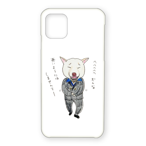 小鉄くん（チンピラ）