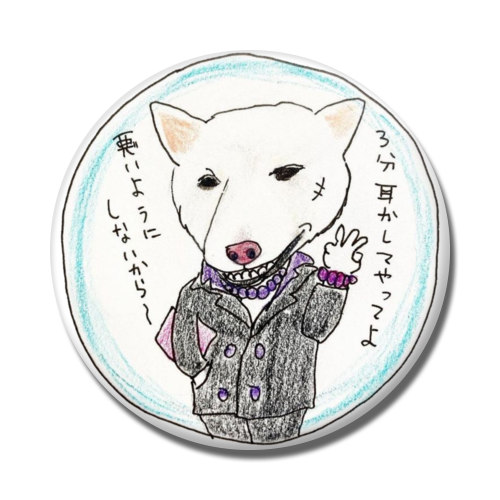 小鉄くん（幸せです会）