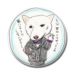 小鉄くん(幸せです会)