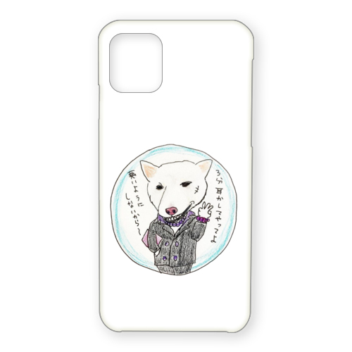 小鉄くん（幸せです会）