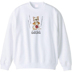 さくらちゃん(天狗様)