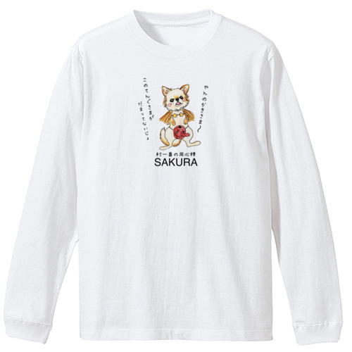 さくらちゃん（天狗様）