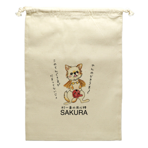 さくらちゃん（天狗様）