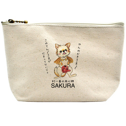 さくらちゃん(天狗様)