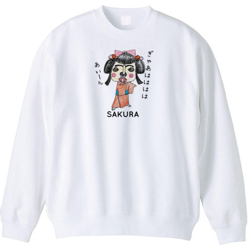 さくらちゃん（ナオコ様）