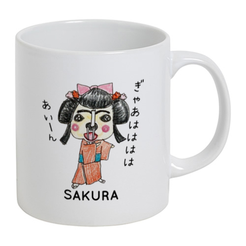 さくらちゃん（ナオコ様）