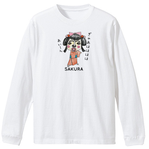 さくらちゃん（ナオコ様）