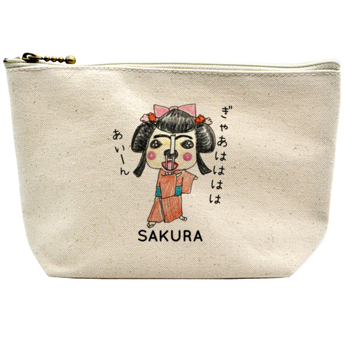 さくらちゃん（ナオコ様）