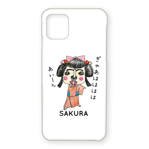 さくらちゃん（ナオコ様）