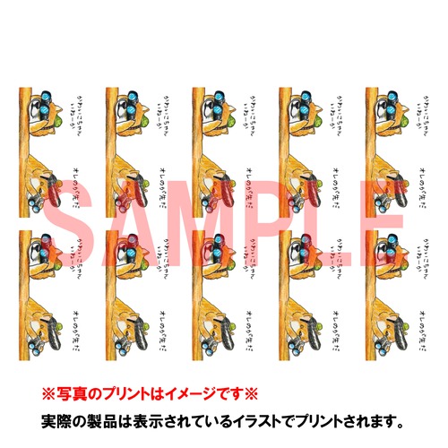 ピースちゃん（たらこ）