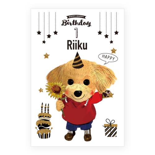 Riiku