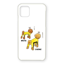 チューイーちゃんウータちゃん