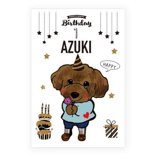 AZUKI