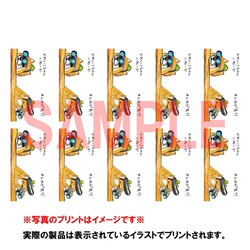 モコちゃん(イラストのみ)