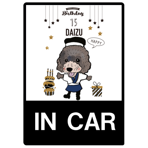 DAIZU