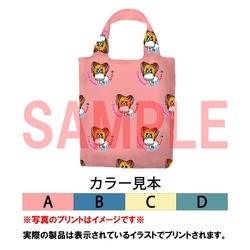 アールくんグッズ