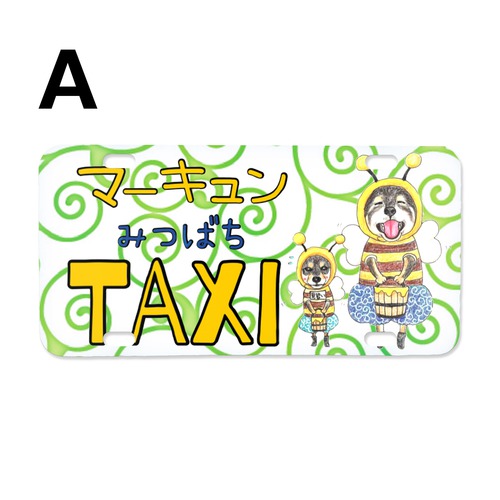 マークン cute（唐草模様）