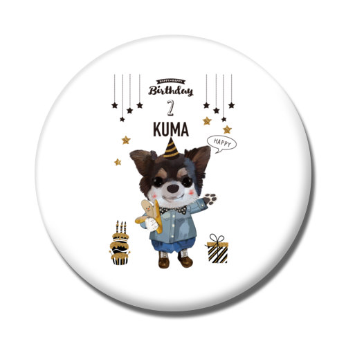 KUMA