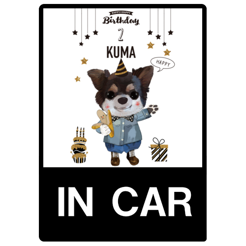 KUMA