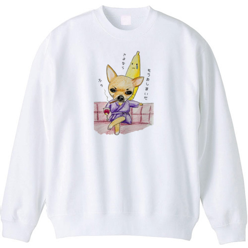 太郎くんとバナナ