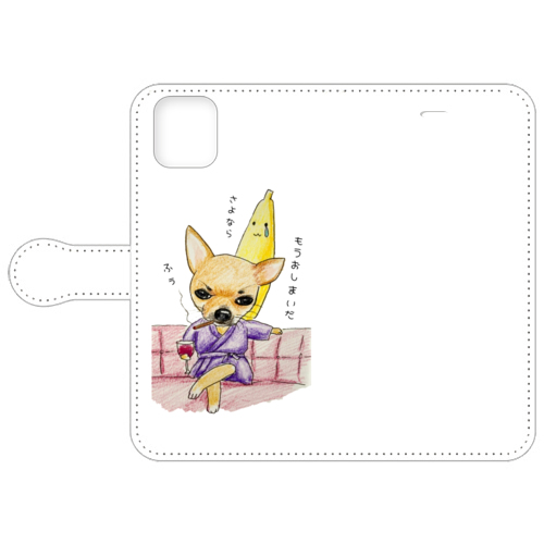 太郎くんとバナナ