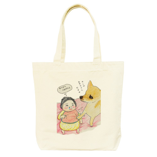 太郎くんと赤ちゃん