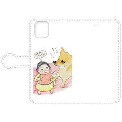 太郎くんと赤ちゃん