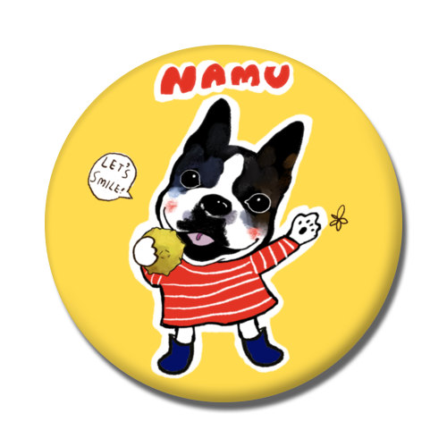 NAMU