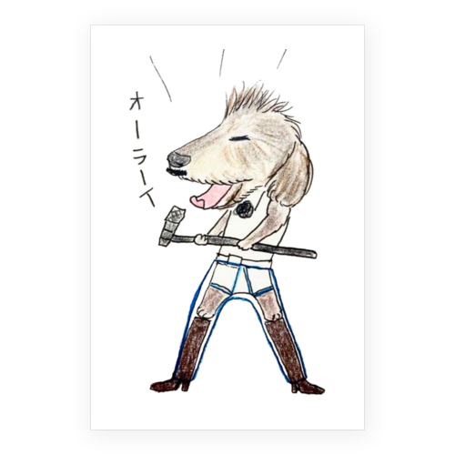 永遠くん（シークレットブーツ）