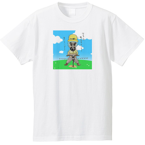 永遠くん（工事現場）