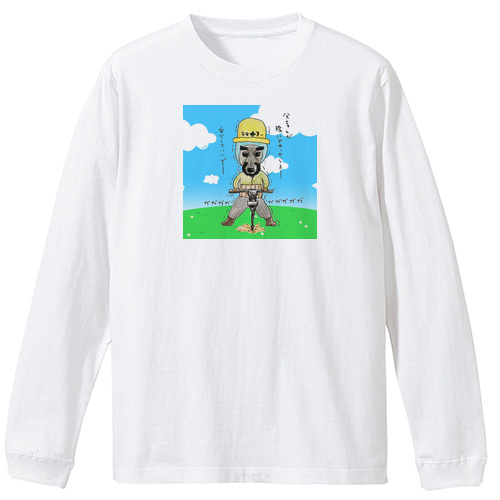 永遠くん（工事現場）