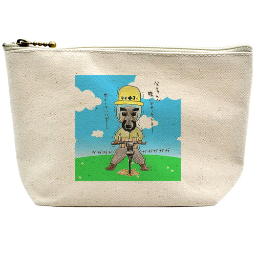 永遠くん（工事現場）