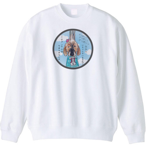 永遠くん（幸せです会）