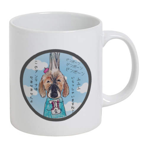 永遠くん（幸せです会）