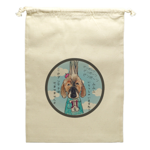 永遠くん（幸せです会）