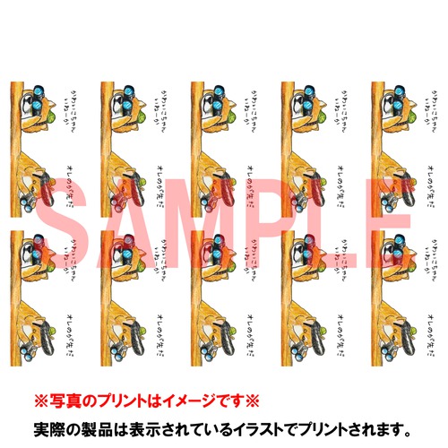 永遠くん（幸せです会）