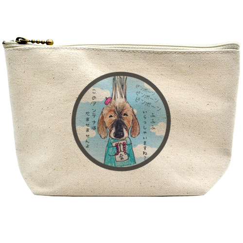 永遠くん（幸せです会）