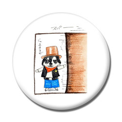 そらくん（スパーン）