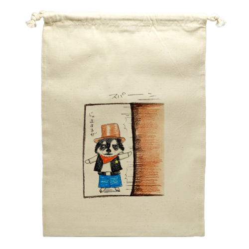 そらくん（スパーン）