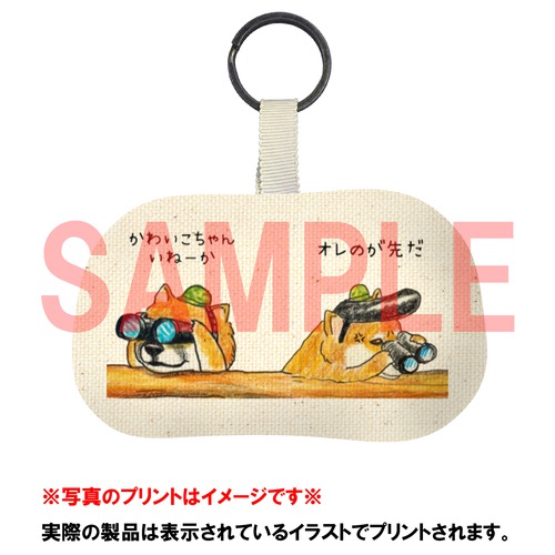 そらくん（スパーン）