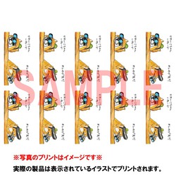 そらくん（スパーン）