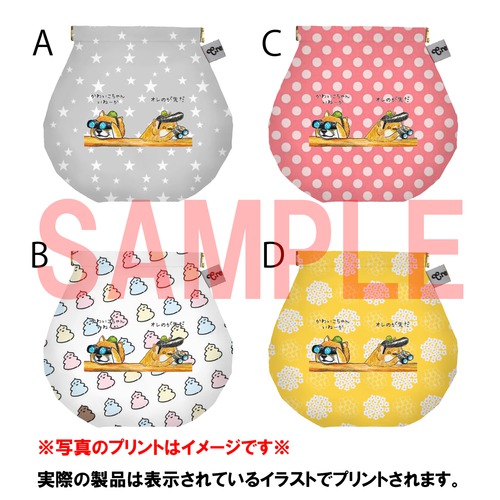 大福くん（ひまわり）