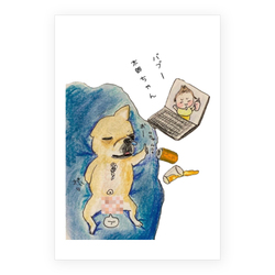 太郎ちゃん(リモート飲み会)