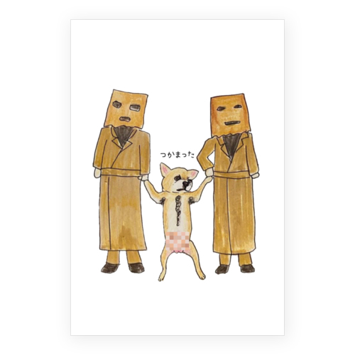 太郎ちゃん（宇宙人）