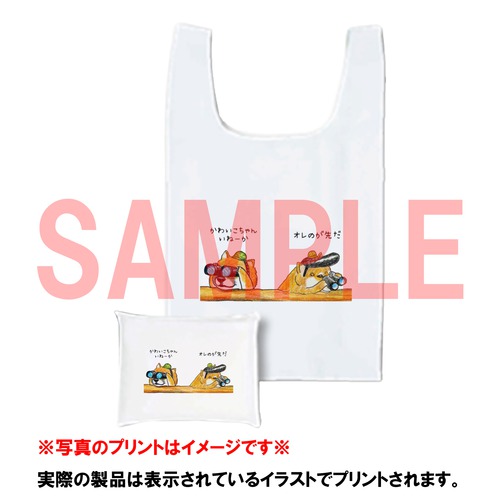 太郎ちゃん（宇宙人）