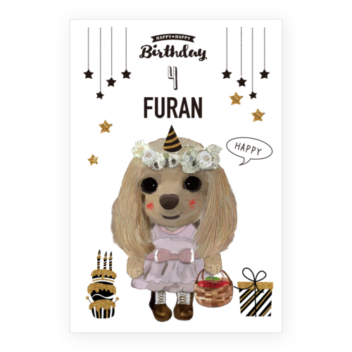 FURAN