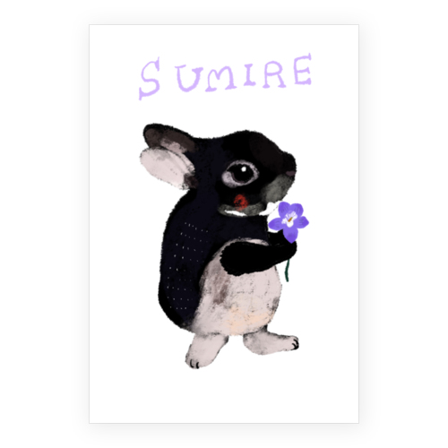 sumire