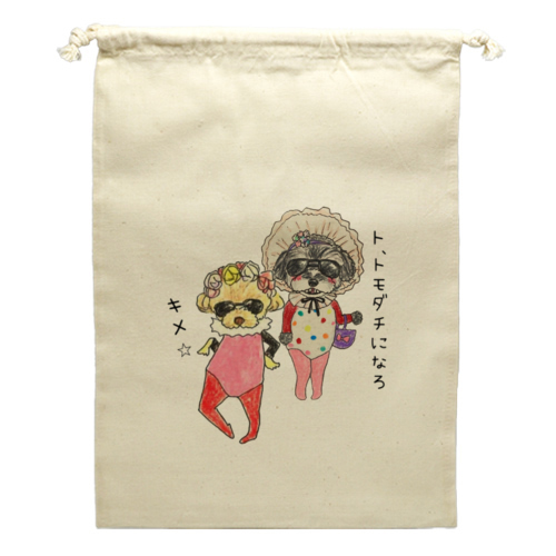 うにりるちゃん