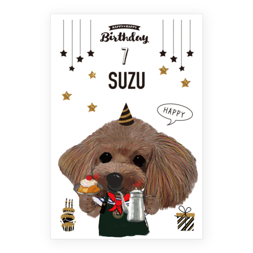 SUZU