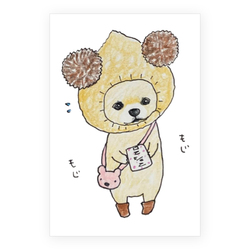 マシュマロちゃん